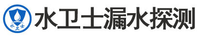 平和县暗管漏水检测